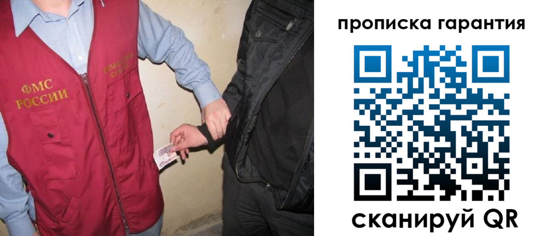 регистрация для дет. сада в Вихоревке