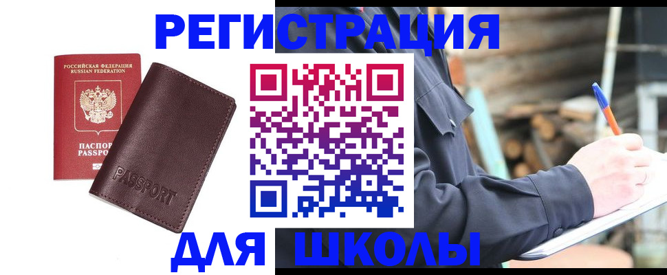 найти адрес прописки в Вихоревке